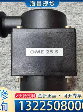 配件OME 25 S Oil Mist Eliminat议价