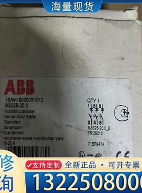 配件ABBms325马达保护断路器全新议价