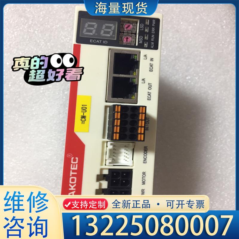 配件研控混合伺服MS-Mini3E实物图片，装机没使用过议价