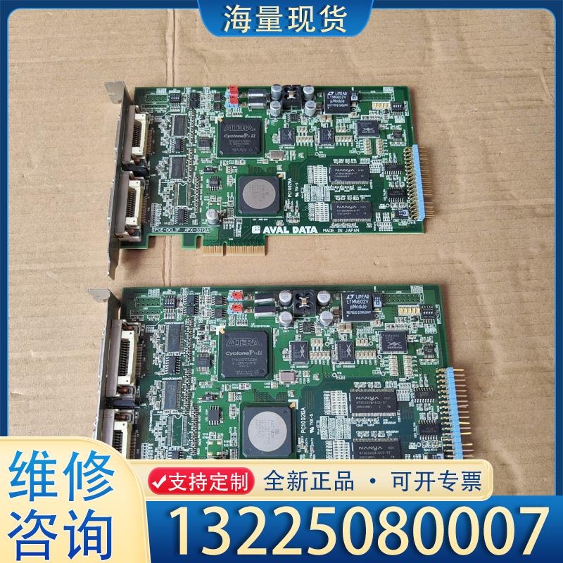 配件AVAL DATA采集卡PC10026A议价