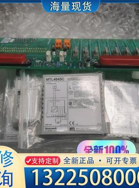配件Honeywell霍尼韦尔板卡，全新MTL4045C议价