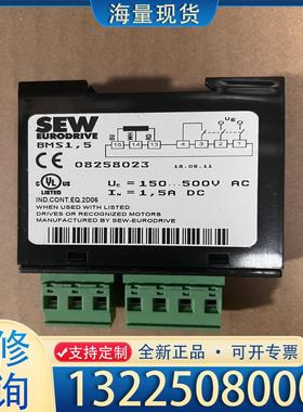 配件BMS1.5 全新SEW整流模块 08258023 议价
