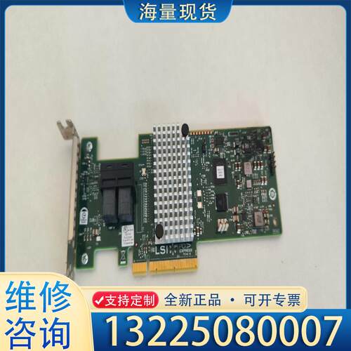 配件原装Lsi 9340-8i sas3008 阵列卡 议价