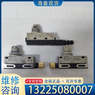 配件欧姆龙行程开关 D4E-1A20A 两个 议价