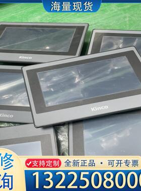 配件步科触摸屏 7寸 MT4434Hi 二手拆机 功能包议价