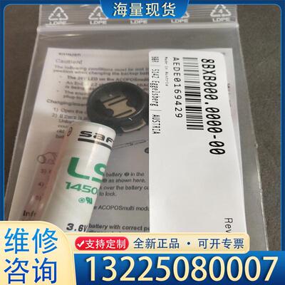 配件贝加莱   电池套组  8BXB000.0000-0议价