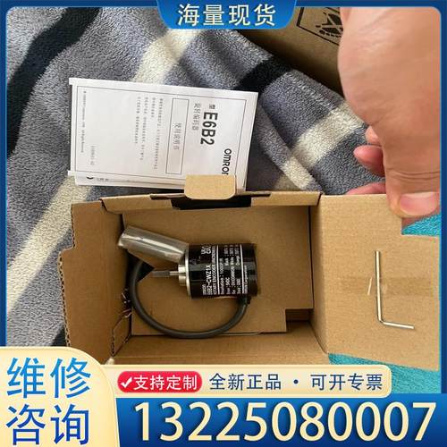 配件欧姆龙OMRON编码器E6B2-CWZ1X全新质保一议价