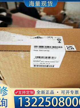 配件2866239菲尼克斯20A电源 保证全新原装正品Q议价