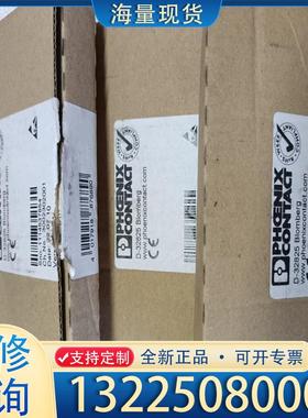 配件2855211 全新原装正品菲尼克斯模块 IB IL议价