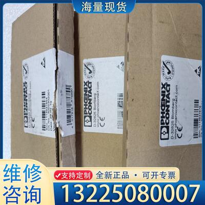 配件2855211 全新原装正品菲尼克斯模块 IB IL议价