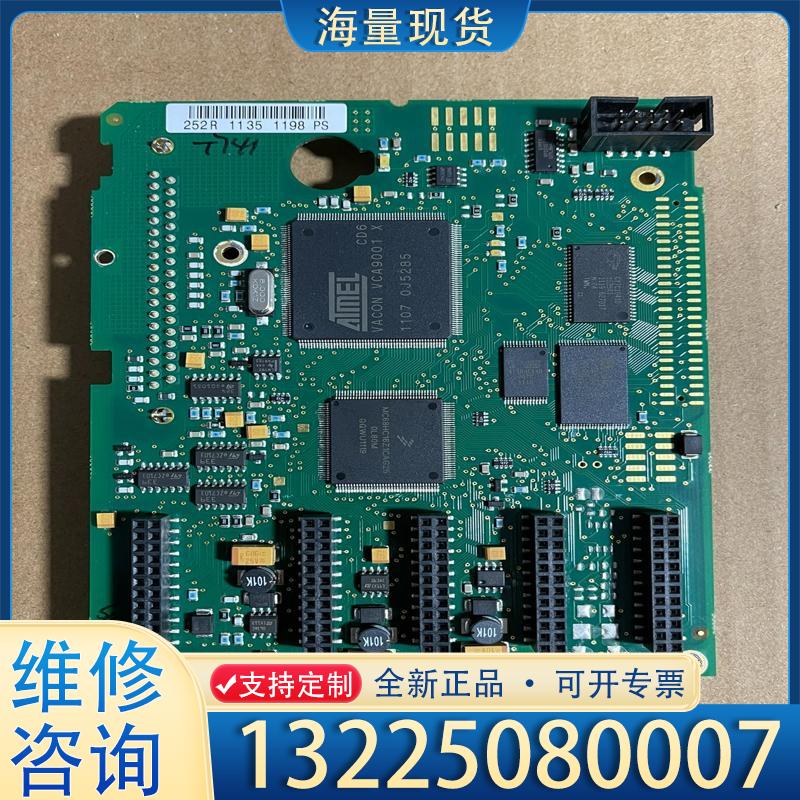 配件252R伟肯变频器主板PC00252H 功能完好 图议价