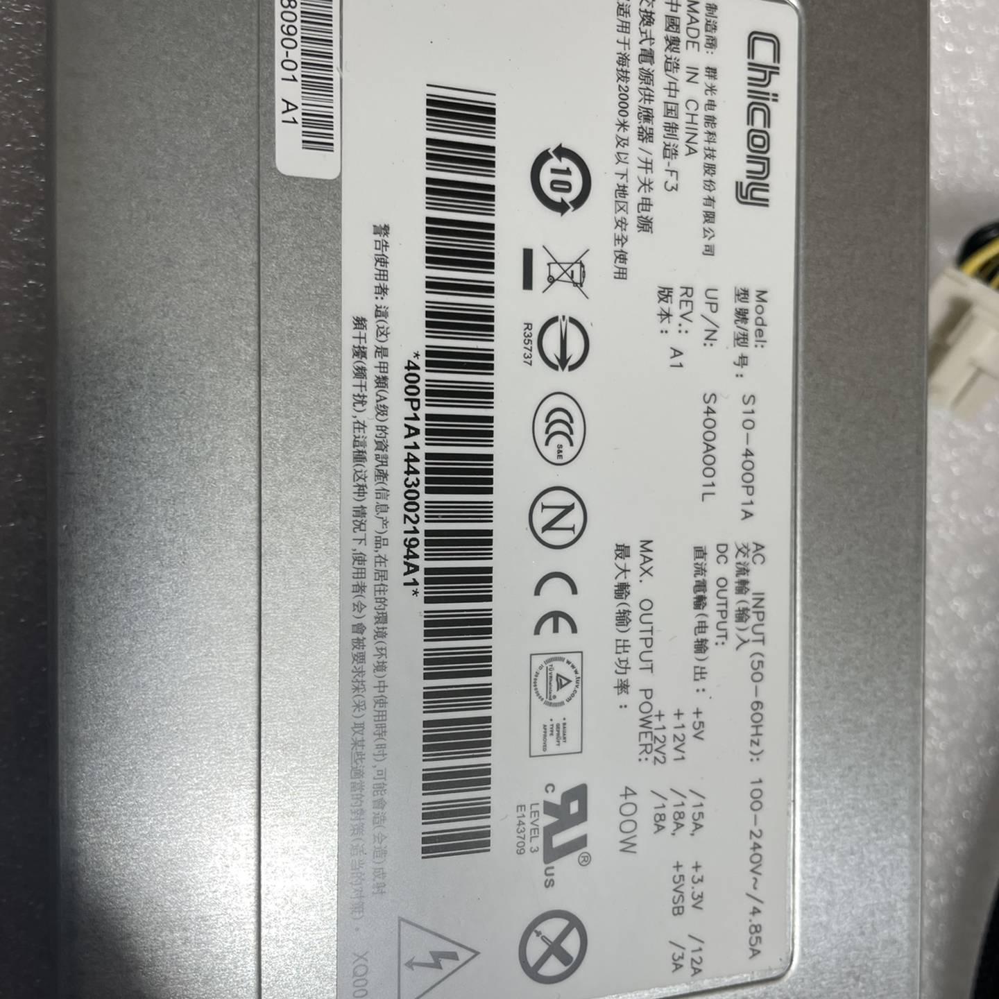 配件ASA5525-X电源 S10-400P1A议价