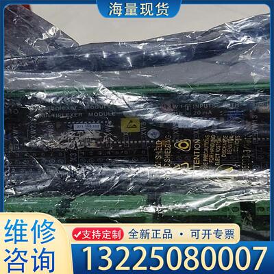 配件Wartsila Sam  MXM402 监测报警模议价