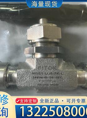 配件FITOK飞托克NGS1-UJ8-7K-L针阀议价