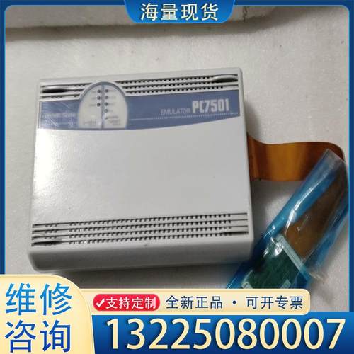 配件RENESAS瑞萨 PC7501 仿真器 烧写/编程议价