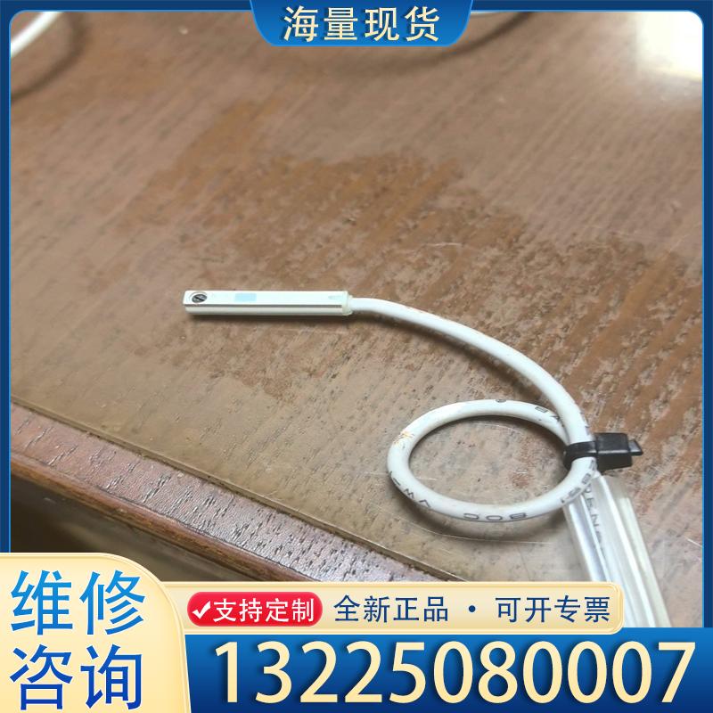 配件正品SMC磁性开关Dm9B，拆机的，成色不错，线长1议价