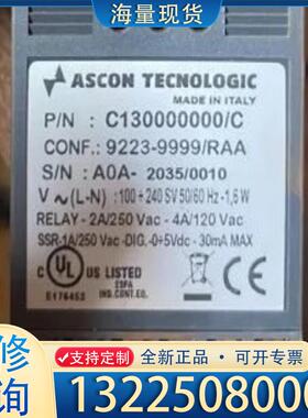配件ASCON C30000000/C议价