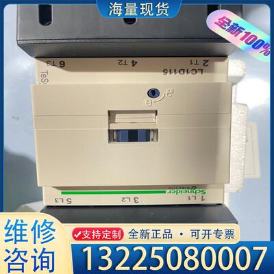 配件LC1D11500M7C施耐德电气LC1D系列三极交议价