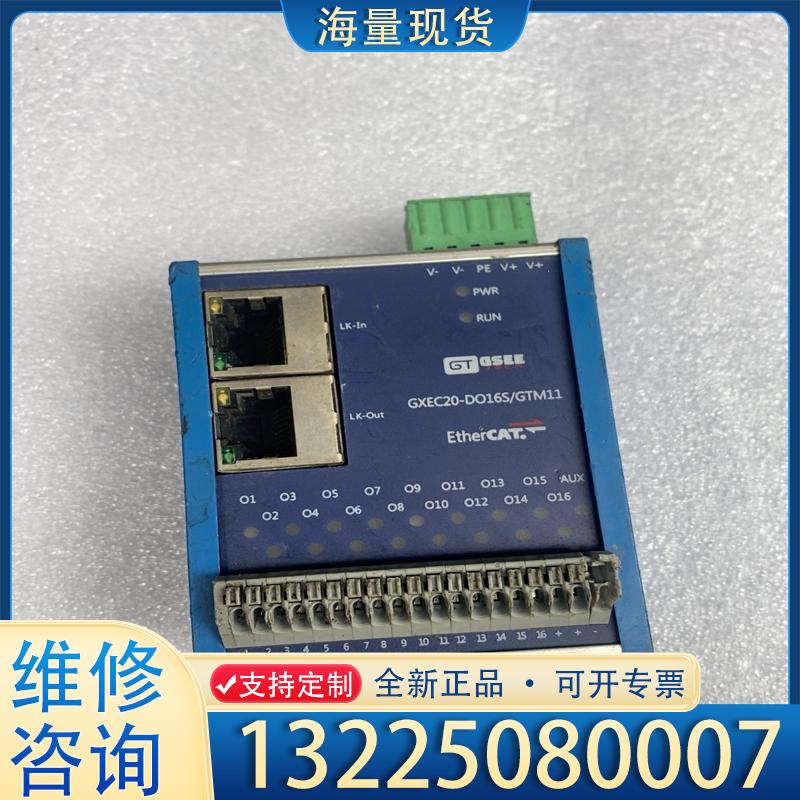 配件吉诺总线模块 GXEC20-DO16S/GTM11，议价