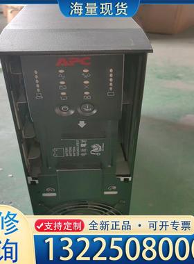 配件APC SURT5000UXICH UPS电源议价