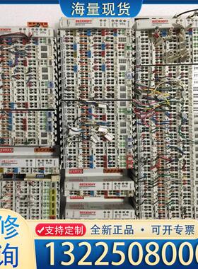 配件BECKHOOF倍福 PLC 打包出议价