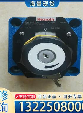 配件2FRM10-3X/50LB  R900423261议价