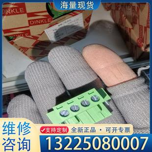 配件全新原装町洋端子2ESDVM-04P，有100个，标议价