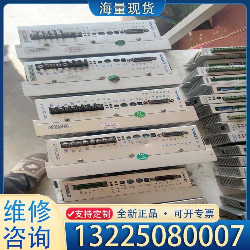 配件YKC3722MA，YKA3722MA研控步进驱动器议价