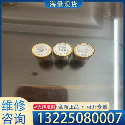 配件安捷伦85052D校准件母头，85052D三件套开路议价
