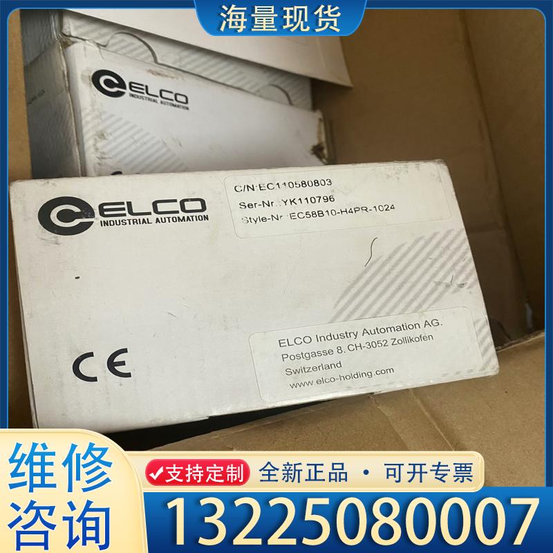 配件ec58b10-h4pr-1024全新原装宜科编码器议价
