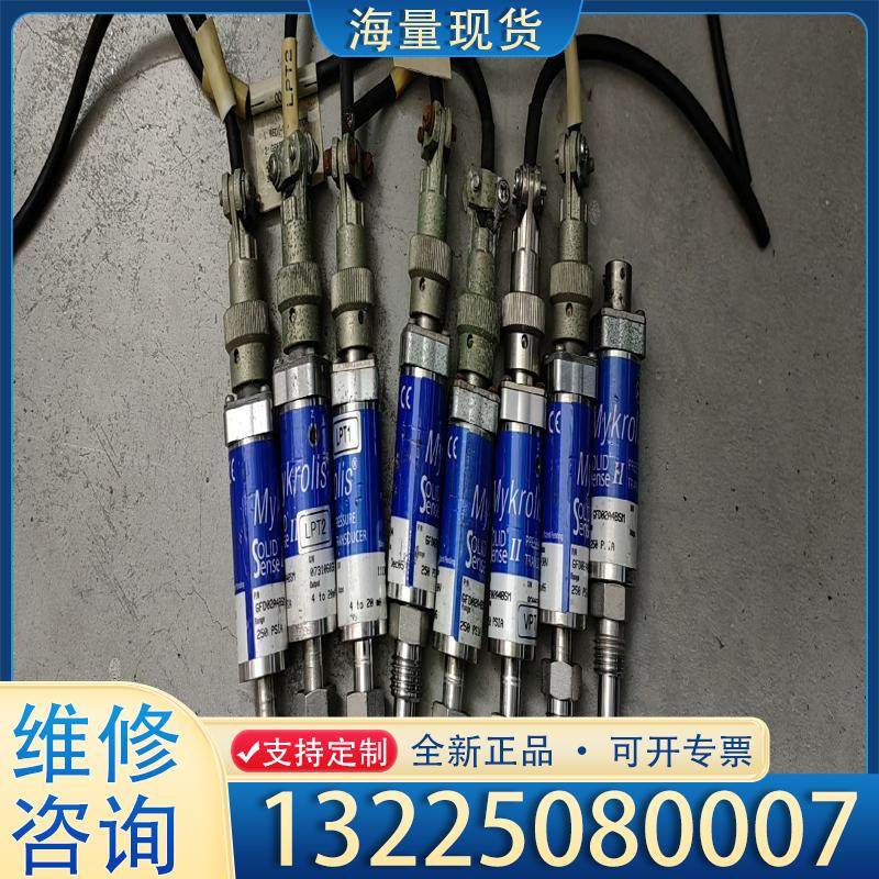配件Mykrolis GFD02A4BSM Pressu议价