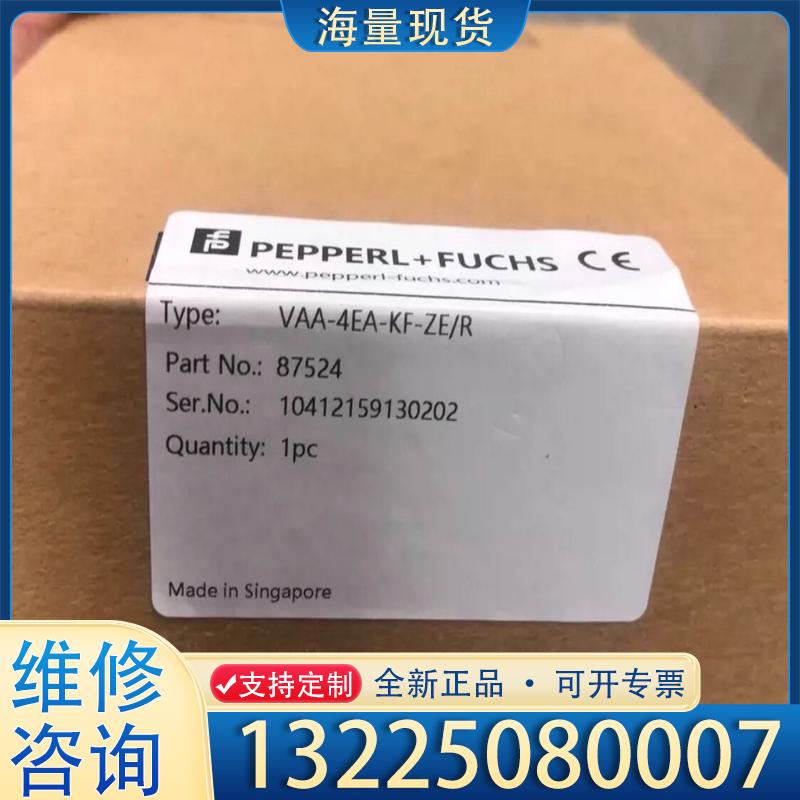 配件全新原装倍加福模块VAA-4EA-KF-ZE/R 3议价