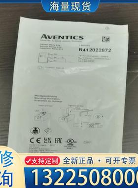 配件R412022872全新原装德国AVENTICS安沃议价
