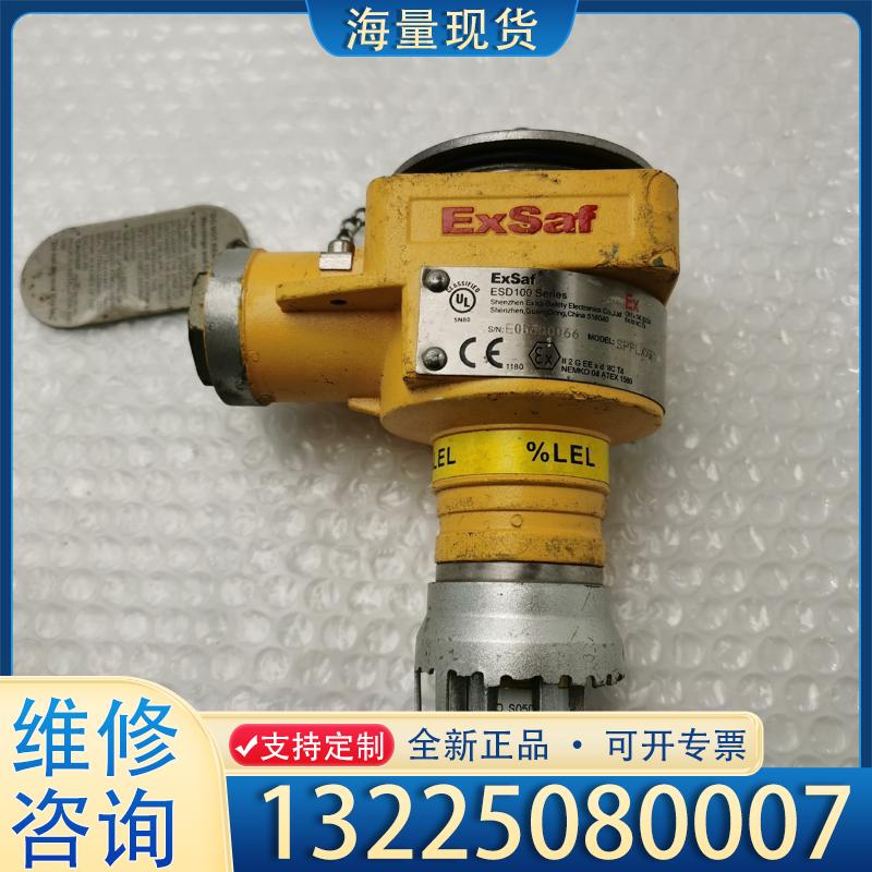 配件EXSAF气体检测ESD100 Series SPP议价