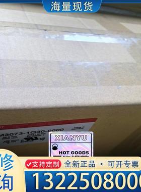 配件AM3073-1Q30-0000议价出议价