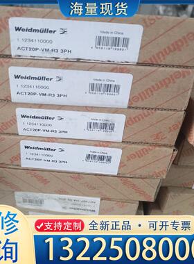配件全新原装未拆封。魏德米勒ACT20T-VM-R3  议价