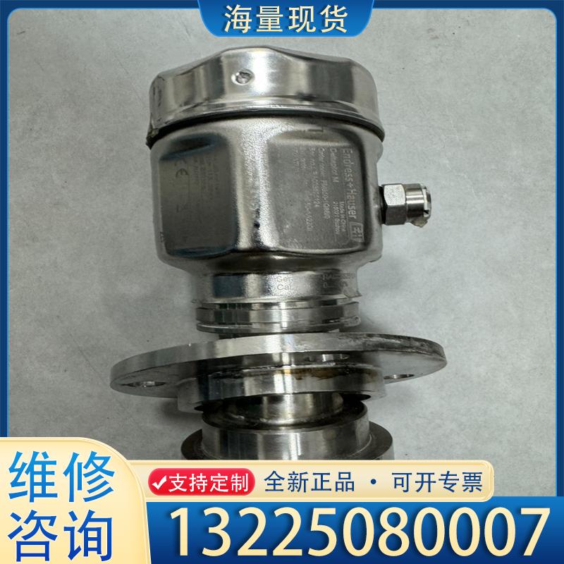 配件正品E+H压力传感器型号FMB50-1Q88/0 拆议价