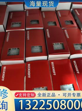 配件BECKHOFF EL3255 倍福模拟量输入端子模议价