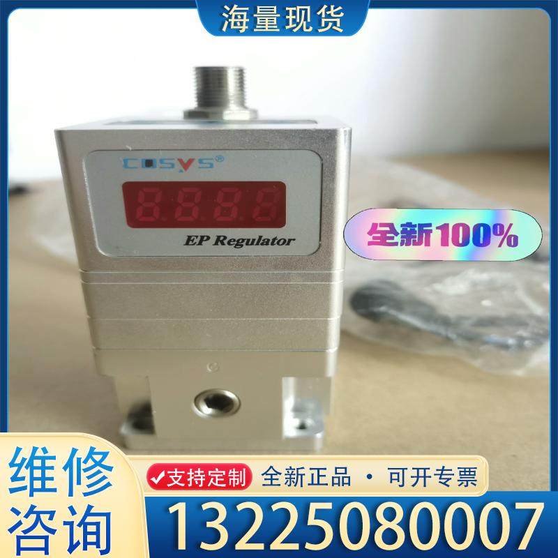 配件COSYS 意大利原装进口比例阀P2K40-31G2议价