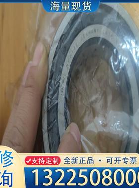 配件进口SKF轴承 NF212E议价