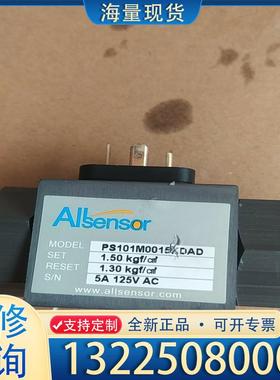 配件PS101M0015KDAD液压阀allsensor议价