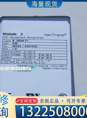 配件Knick科尼可隔离开关隔离放大器B13038F1议价