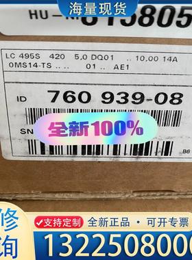 配件德国海德汉光栅尺LC495S ML420 76093议价