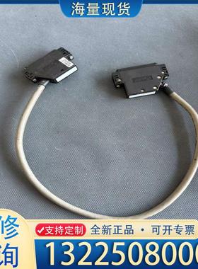 配件IOLINK C37DD-065PB CABLE, 议价