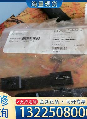 配件巴鲁夫BAM0204，BAM MC-TL-025-P议价