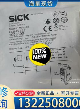 配件德国西克SICK全新原装正品传感器GL6-P7112议价