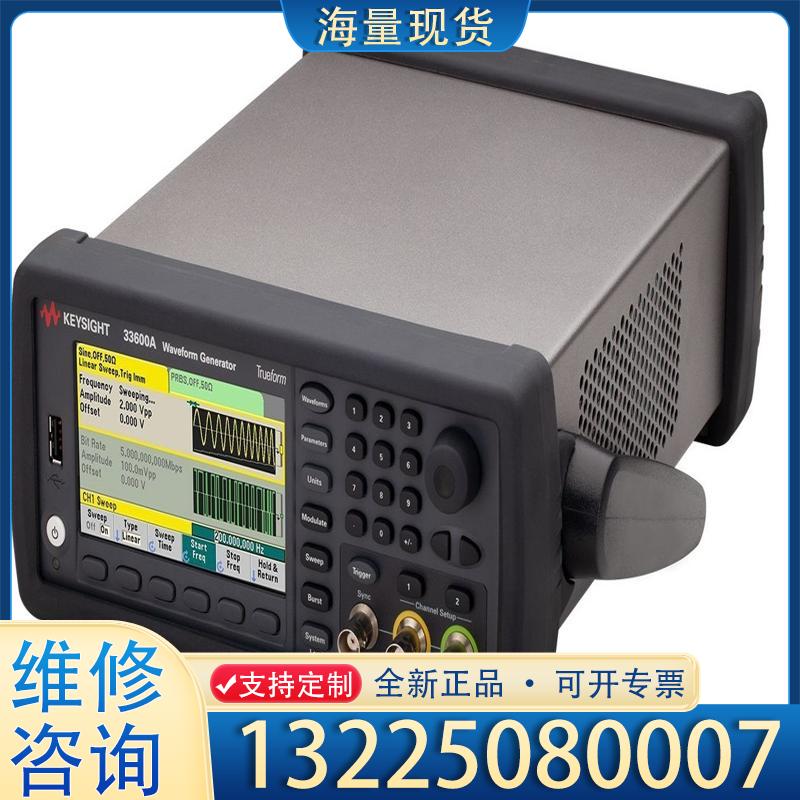 配件Keysight/是德科技 33511B/33512议价