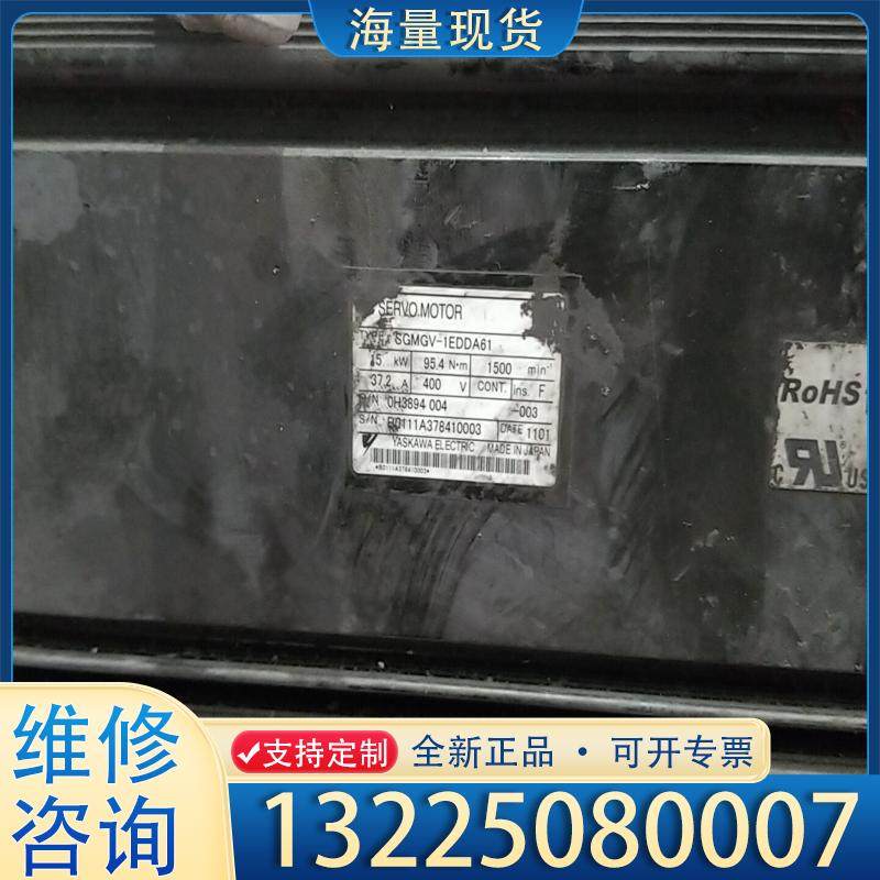 配件SGMGV-1EDDA61安川伺服电机议价