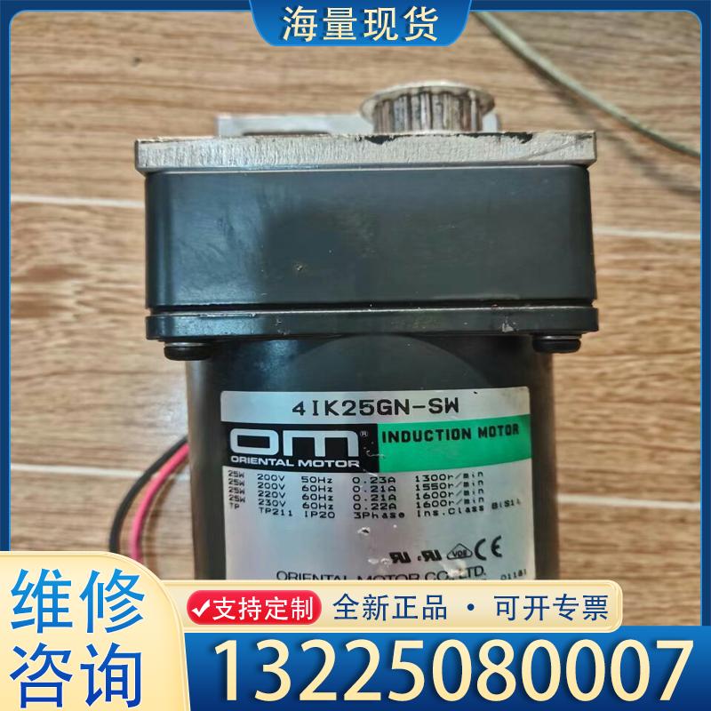配件日本东方定速电机4IK25GN-SW减速机4GN18议价