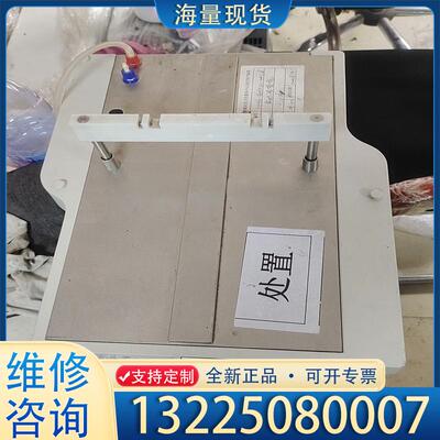 配件安图斯anthos fluido 24-200 自动议价